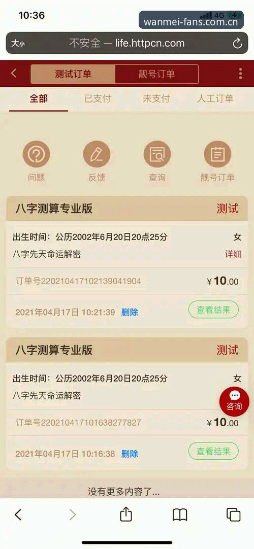 2026完美体育官网兼容版入口到底解决了什么问题？